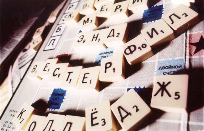 a Russian Scrabble Board